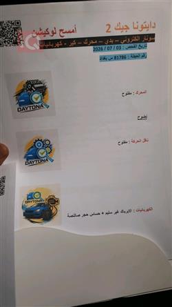 فورد فيوجن